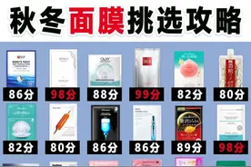 秋冬补水面膜推荐！无限回购I平价贵妇面膜测评图片