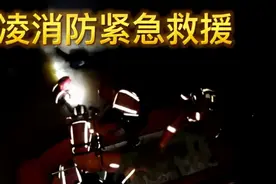六旬老人渭河落水 杨凌“火焰蓝”生死救援图片