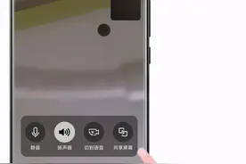 华为畅连的正确使用方法，通话质量好还能共享屏幕图片