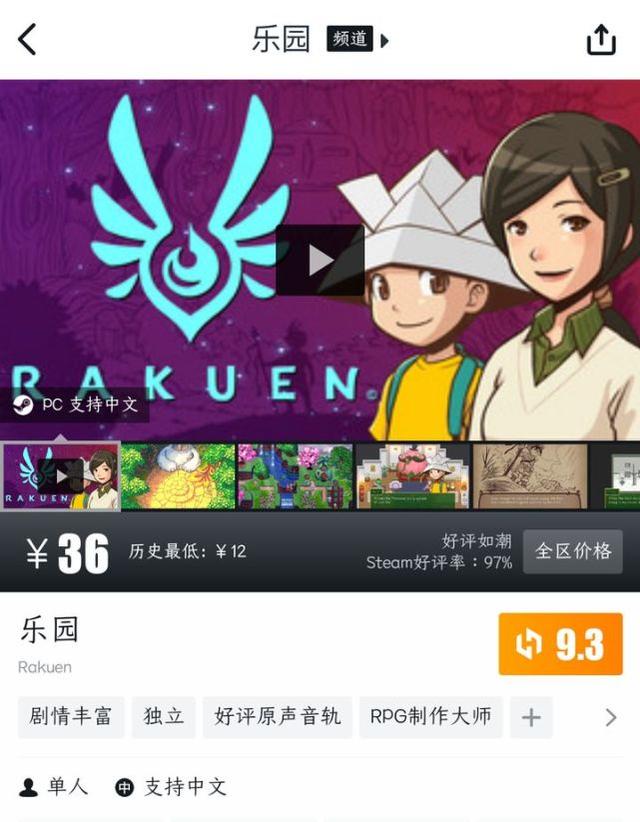 推荐Steam上游戏适合女孩子玩
