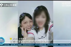 南通：年轻女子患白血病需骨髓移植 养母为她急寻亲生父母图片