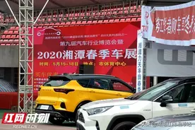 湘潭春季车展就绪 5月15日开展（图）图片