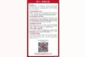被中消协点名后，薇诺娜回应了图片