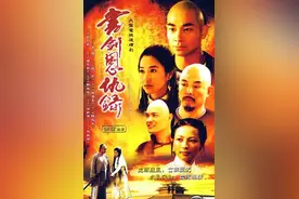 书剑恩仇录第一高手是谁？袁士霄、阿凡提各有所长，天虹位居榜首图片