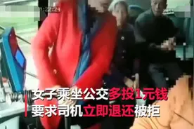 大妈为讨要1元车费与司机发生争吵 被骂“神经病”后拉扯司机图片