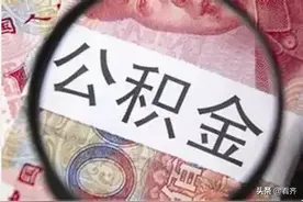 @齐齐哈尔人 下个月，你的工资会有这些变化图片