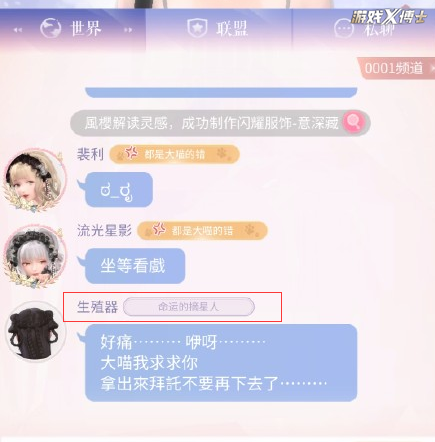 屏蔽词有多丧心病狂？狠起来连官方都屏蔽，逼玩家用摩斯代码交流