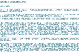 了解SLE患者白细胞减少的原因，才能“对症下药”有效升白图片