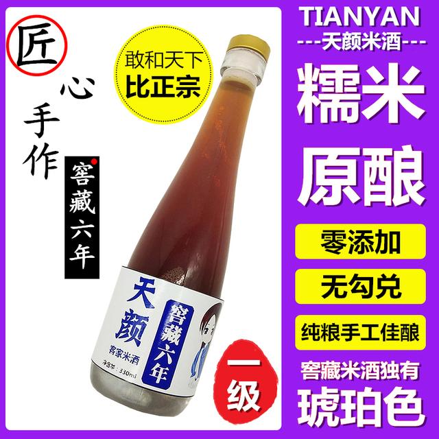 他们家是一个豆腐坊，却造出了客家人最好的酒……
