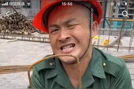 Qing听｜抖音“网红”钢筋工 网友说“嘻哈导师给他留个C位”图片