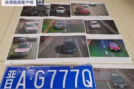 山西太原一男子1副号牌9车套用 被记108分罚45000元图片