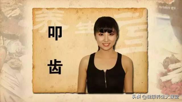 拉开身上“筋结”，缓解多种疾病！专家独门拉筋法