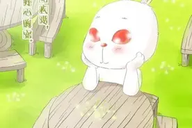 周末聆听《兔子赞》，天高地阔心放宽图片