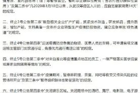 四川终止麻将馆营业禁令，真的可以开业了吗？图片