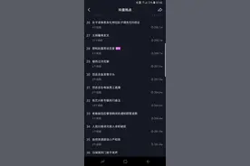 新西兰EZZ减肥果冻引发爱情悲剧 上万网友大笑围观求链接图片