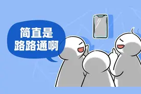 今天通过微信可以直接打开今日头条的链接了图片