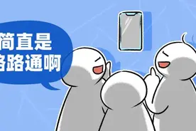 今天通过微信可以直接打开今日头条的链接了图片