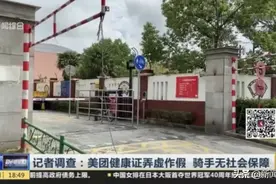 上海美团外卖骑手“买健康证”曝光后：涉事医院领导“好像跑掉了…”​​​​图片