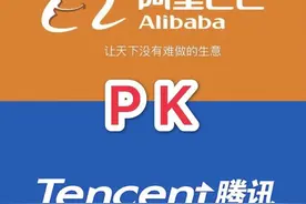 马云与马化腾的疫情对决：一场“文科生”与“理工男”的较量图片