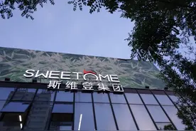 斯维登一站式民宿托管：规范市场，解决经营难题图片
