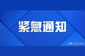 高铁紧急停运！涉及阜阳、安庆、巢湖、黄山等地图片