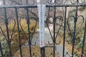 河北曲阳高敬池涉黑调查：亲家为县委书记，因保护伞问题落马图片