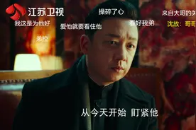 这份来自哥哥的“无微不至”的关爱，沈放你怕了么？图片