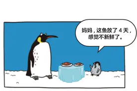 脑洞大开的科普版“变形记”，假如你变成一只动物图片