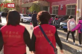 这个“四点半妈妈团”，专接别人家孩子图片