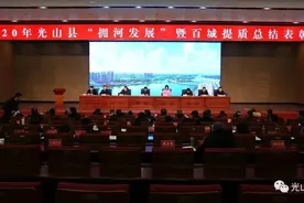 迎新年，我县一批拥河发展、百城提质先进受表彰！快来看看吧~图片