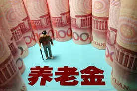 上海上调的养老金补发到账，涨了多少钱？其他地方何时补发呀？图片