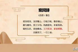 三部《家道颖颖》随春天来，关乎家风传承的故事正在形成图片