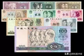四版币收藏门道，你摸清了吗图片