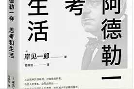 如何战胜坏情绪？这5本心理学经典不可错过！图片