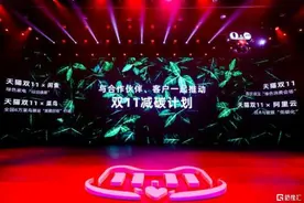 中国“低碳时刻”，菜鸟网络全链路发力，打造中国绿色物流新样本图片