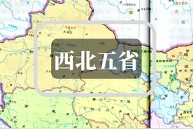 西北五省区，很容易被忽略的变化图片