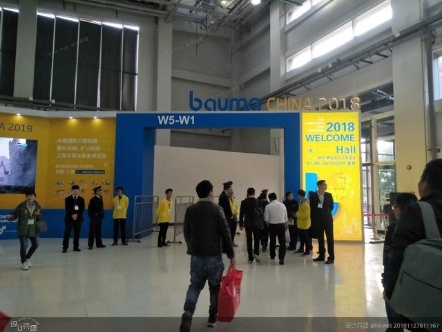 2018中国上海工程机械展