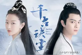 许凯这次搭档影后能爆吗？于正力捧，3年演10个男主，AI演技被嘲图片