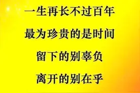 有缘的人，即便在远，也会再见！无缘的人，即便在近，也难相识！图片