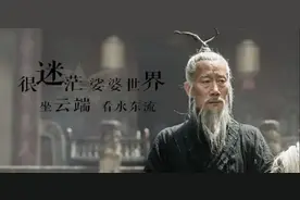 上篇：历史中的真实丘处机超乎你的想象图片