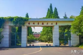 关注中国最神秘的高校—中国的麻省理工图片