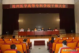 沧州这所高校来了新校长！图片