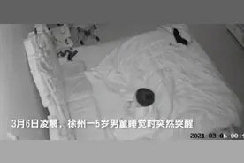 泪目！单亲爸爸上夜班，5岁儿子哭醒：有没有人搂我睡觉？图片