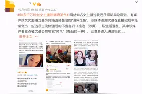 求锤得锤！沈曼回应后再遭反转剧情，曾因吸笑气被赶出公寓图片