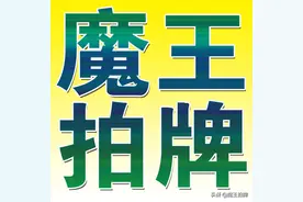 上海新能源免费沪牌门槛再抬高：至少连缴一年社保图片