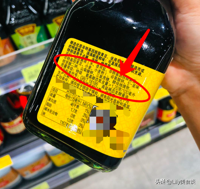 买酱油时，无论什么牌子，认准包装上“这个数字”，越高就越好