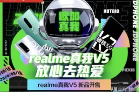 领消费券来京东818手机节秒杀日买iPhone 11价更香图片