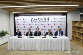 太和智库：中美对抗对两国和世界都是灾难图片