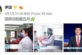 主持春晚走红的尹颂，为何又回归江西卫视？漂亮女儿曝光像爸爸图片