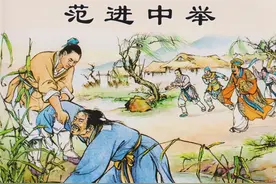 蒲松龄51岁仍没中举，范进60岁中举人，古代“高考”有多难？图片